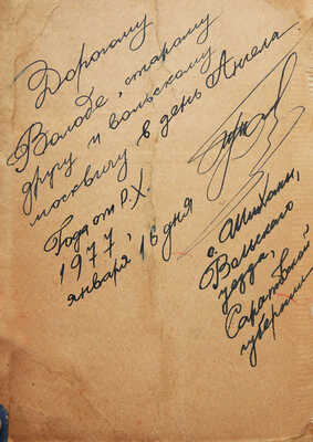 Горностаева И.Ф., Богуславский Я.М. По Москве и ее окрестностям, путеводитель-справочник для туриста ... М., 1903.